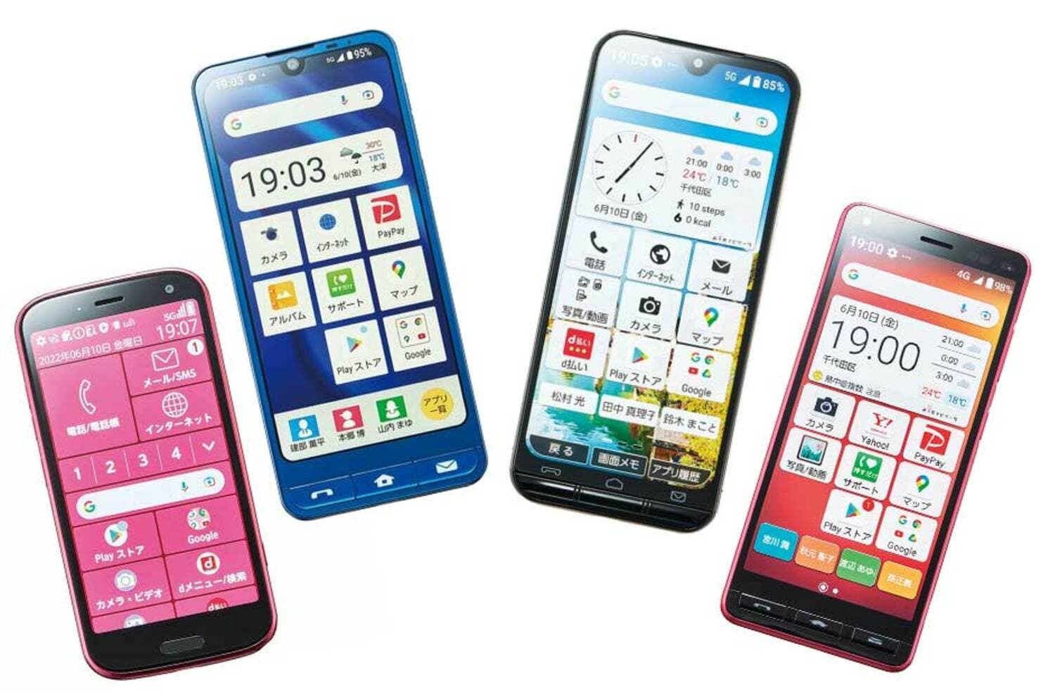 【2023年】シニア向けandroidスマホのおすすめ4選｜最強はどれ？人気商品を徹底比較