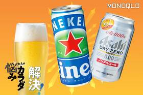 【ビール好きもうなる】マジでノンアル!? 香りも喉越しもビールでしかない…!(MONOQLO)