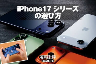 iPhone17 ブラック256gb simフリー無印 iPhone 17 無印 256GB ブラック SIMフリー版｜Yahoo!フリマ（旧PayPay
