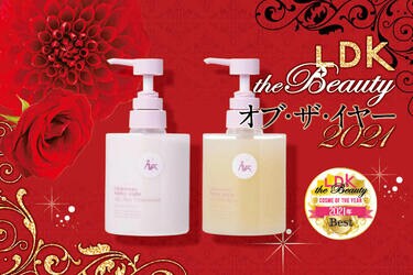 21ベスコス ハイダメージな髪に Uka グラマラスナイティナイト Ldk The Beauty オブ ザ イヤー21 360life サンロクマル