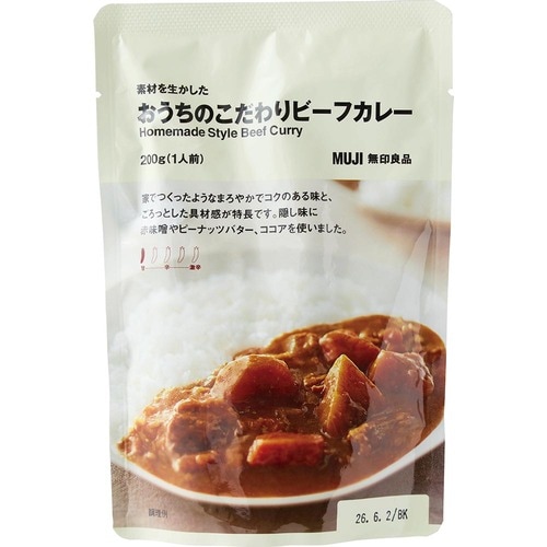 無印良品のカレーおすすめ 無印良品 素材を生かした おうちのこだわりビーフカレー イメージ