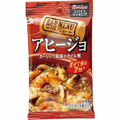 ハウス食品「スパイスクッキング バルメニュー アヒージョ」 イメージ