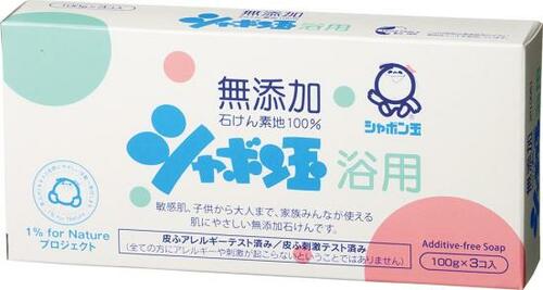 一般的な浴用石けんの「シャボン玉石けん」 イメージ