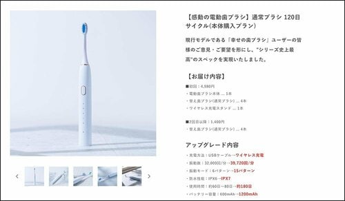 電動歯ブラシのサブスクが登場 電動歯ブラシおすすめ イメージ