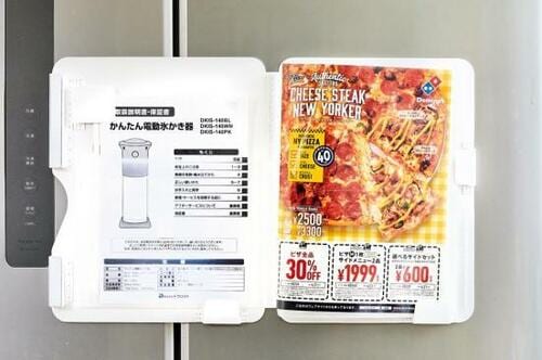 伝言とマニュアルが同時管理できるキングジム 冷蔵庫ピタッとファイル イメージ2