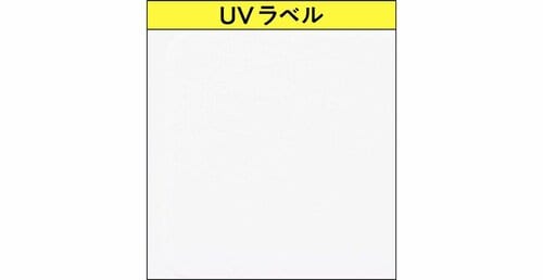 UVカット力 日焼け止め下地・UV下地おすすめ イメージ