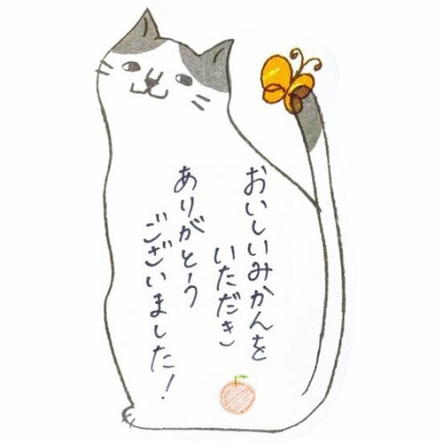 もらったらすぐにお礼して好印象 イメージ2