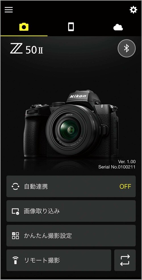 ニコン「Z50II」は初回セットアップ時の手順が多い ミラーレス一眼カメラおすすめ イメージ