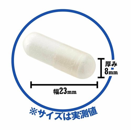 粒の大きさ GABAサプリおすすめ イメージ