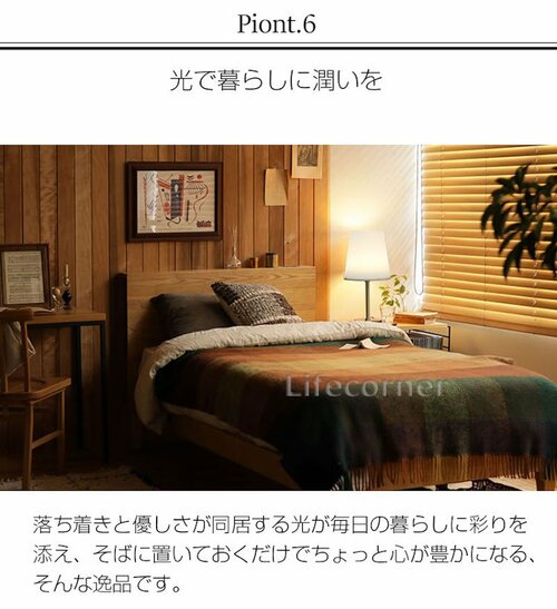 Lifecorner LEDデスクライト イメージ2