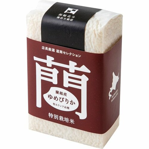 澤田米穀店:特別栽培米 道南セレクション:米