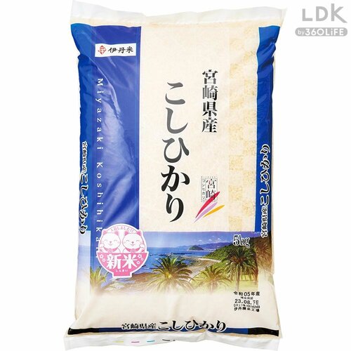 新米 おいしいお米おすすめ イメージ