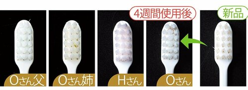 4週間、毎朝晩使ってもほとんど劣化してない イメージ2