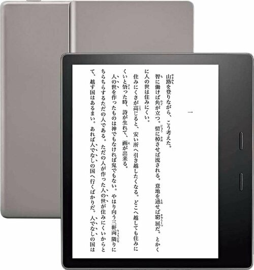 操作性の高い最上位モデル「Kindle Oasis 第10世代」 イメージ