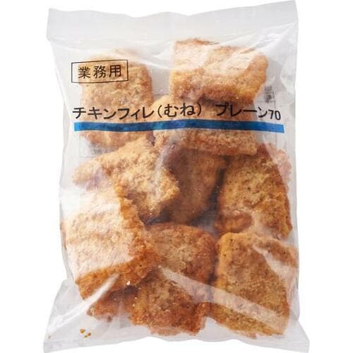 ジャパン・フード・サービス:チキンフィレ(むね) プレーン70:冷凍食品