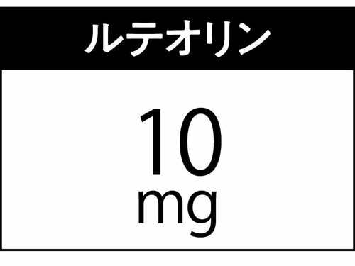 主要な成分 尿酸値ケアサプリおすすめ イメージ