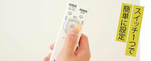点灯と消灯を繰り返し防犯対策ができる! LEDシーリングライトおすすめ イメージ