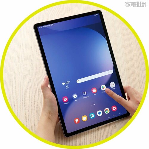 カスタマイズされすぎていないOSが使いやすい Androidタブレットおすすめ イメージ