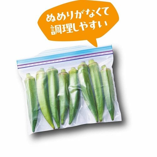 保存期間:約1カ月 野菜の冷凍保存方法おすすめ イメージ