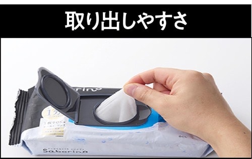 【使用感】使用後は肌がもっちりした メンズシートマスクおすすめ イメージ