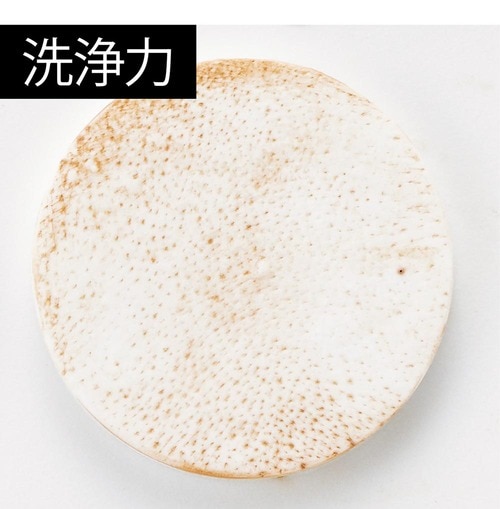 洗浄力 イメージ