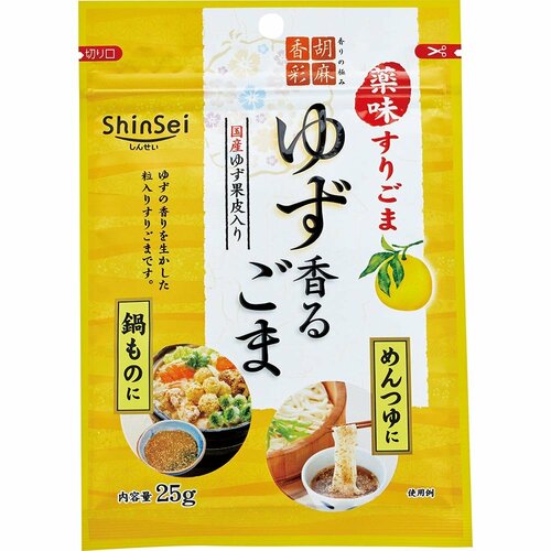真誠「ゆず香るごま」 イメージ