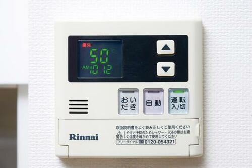 ①設定温度を50°Cにして熱湯で確実にカビを浮かせます