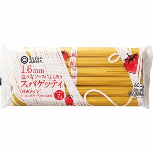 パスタおすすめ みなさまのお墨付き 1.6mm 色々なソースによくあうスパゲッティ(結束タイプ) イメージ