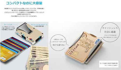 ポイント1:上下をホールドするタイプか単に差し込むタイプか