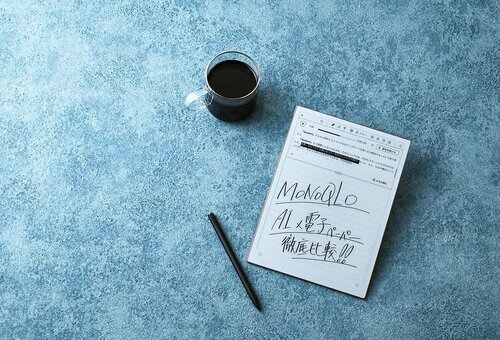 AI搭載の最先端の電子ペーパーは定番アプリに勝るのか? FLYTEK AINOTE 2レビューおすすめ イメージ