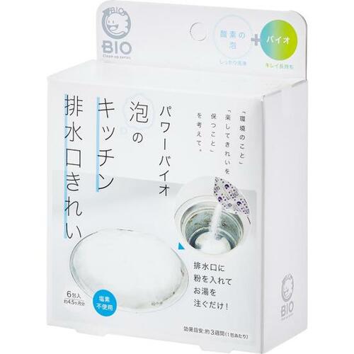 コジット:パワーバイオ泡のキッチン排水口:キッチンクリーナー