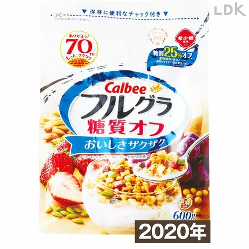 リニューアル品＆新商品が続々登場！ グラノーラおすすめ イメージ