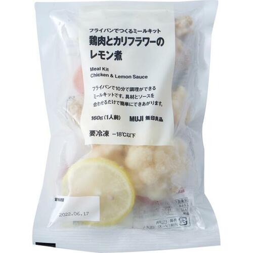 爽やかなレモンの香りが夏らしい無印良品「鶏肉とカリフラワーのレモン煮 160ｇ（1人前）」 イメージ