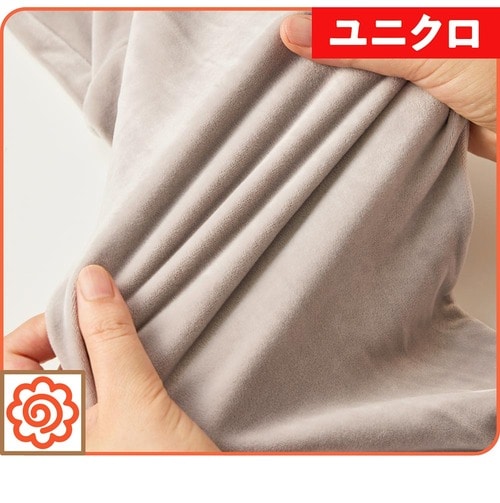 【着心地】ユニクロは伸縮性が高い 無印良品ファッション　おすすめ イメージ