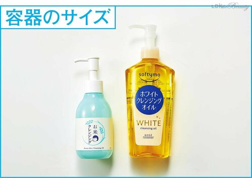 容器のサイズ クレンジングオイルおすすめ イメージ