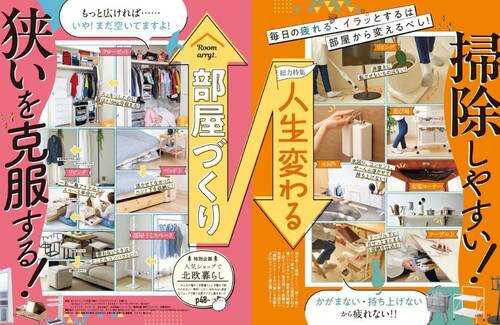 テーブル裏に後付け引き出しを仕込めば一気に片付けやすく! テーブル下収納おすすめ イメージ