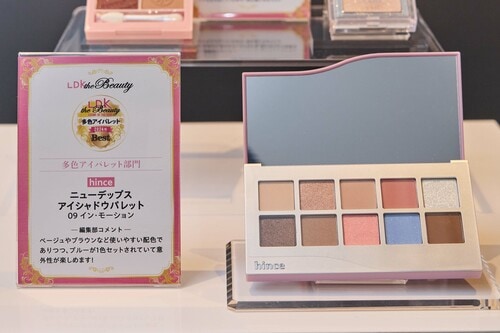 ベストコスメ受賞アイテムを展示！ イメージ4