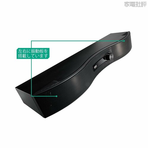 少し高価だが聞き取りやすい ミライスピーカーおすすめ イメージ