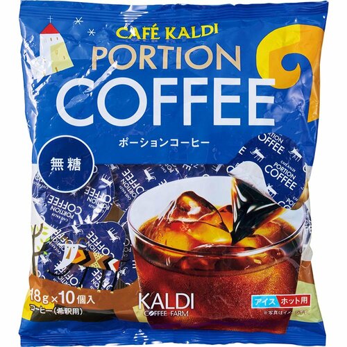 コーヒーポーションおすすめ カルディ ポーションコーヒー 無糖 イメージ