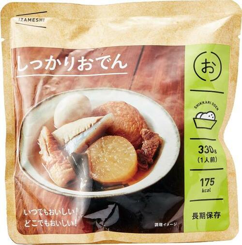 具が選べて家族の会話も弾む！ 杉田エース「IZAMESHI しっかりおでん」 イメージ