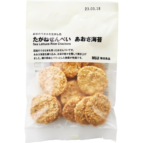無印良品「お米のうまみを生かしたたがねせんべい あおさ海苔」 イメージ