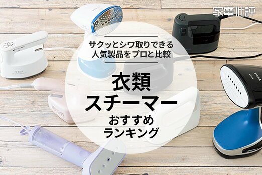 脱臭 シワ取り 蒸気スチーマー img_13c70e34e9f1f33ab1c338baf4