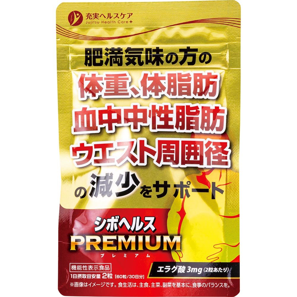 AFC 脂肪減少をサポート エラグ酸 60粒 30日分 親しく