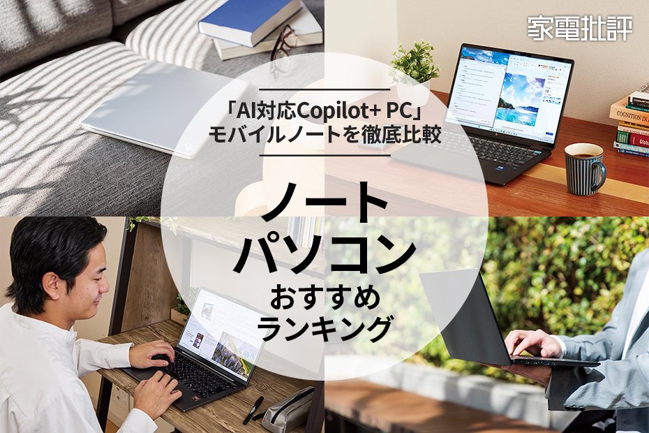 ⭐️初心者さんおすすめ⭐️すぐ使える⭐️赤ノートパソコン　大画面　大容量HDD 綺麗ブルーレイ☆大容量HDD 1TB☆大人気赤ノートPC♡カメラ付き