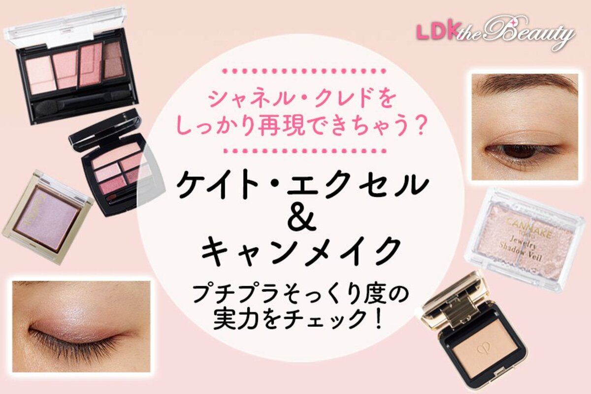 ☆【シャネルのみ】メイクアップコスメ　おまとめ売り！アイシャドウ多め CHANEL シャネル 【22点】まとめ売り コスメ デパコス アイ