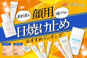 顔用日焼け止めのおすすめランキング16選。LDKがプチプラを中心に人気商品を比較