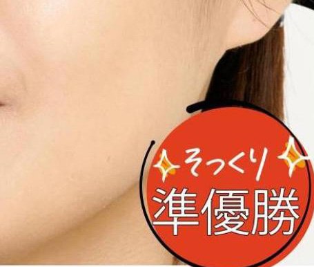 ジル「ピュアエッセンス クッションコンパクト」