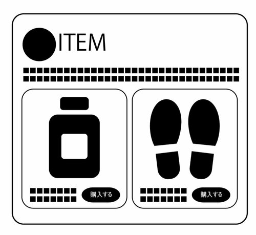 ショップ広告 イメージ
