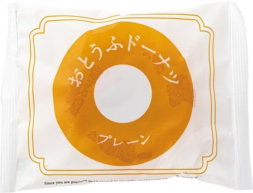 58位: 食べやすい個包装「おとうふドーナツ プレーン/れもん」 久世福商店おすすめ イメージ