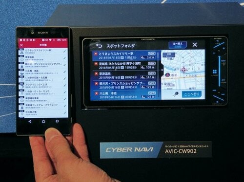 テレビのオススメスポットもブックマーク登録できます